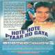 Hote Hote Pyaar Ho Gaya (1999)  Poster