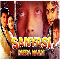 Sanyasi Mera Naam (1999)  Poster