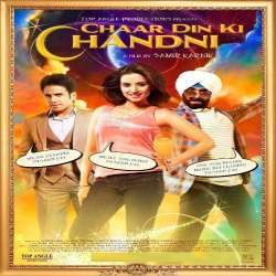 Chaar Din Ki Chandni (2012) Poster