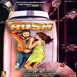 Rush (2012)  Poster