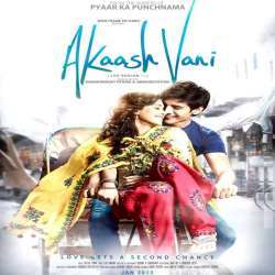 Akaash Vani (2013)  Poster