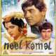 Neel Kamal (1968)  Poster