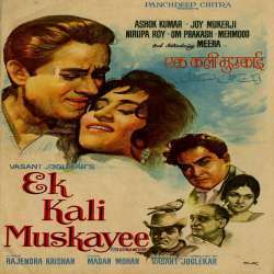 Ek Kali Muskai (1968)   Poster