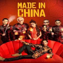 Made in China (2019)  Poster