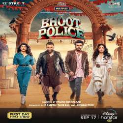 Bhoot Police (2021)  Poster