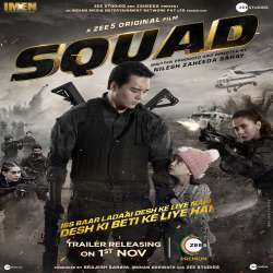Squad (2021) Poster