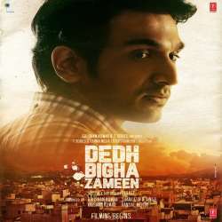 Dedh Bigha Zameen (2024) Poster