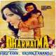 Dharmatma (1975) Poster