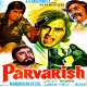 Parvarish (1977) Poster