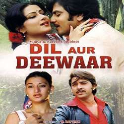 Dil Aur Deewaar (1978)  Poster