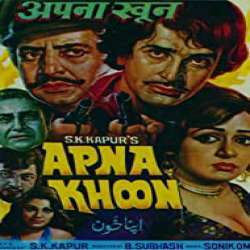 Apna Khoon (1978)  Poster
