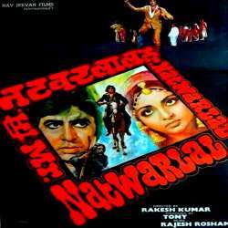 Mr. Natwarlal (1979) Poster