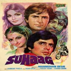 Suhaag (1979)  Poster