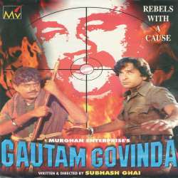 Gautam Govinda (1979) Poster