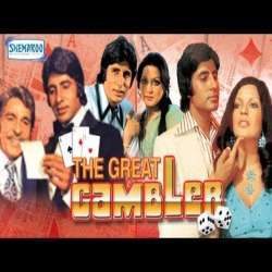 The Great Gambler (1979) Poster