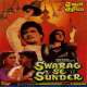Swarag Se Sunder (1986)  Poster