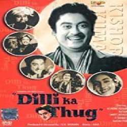 Dilli Ka Thug (1958) Poster