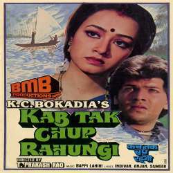 Kab Tak Chup Rahungi (1988) Poster