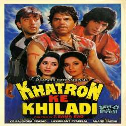 Khatron Ke Khiladi (1988)  Poster