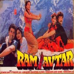 Ram Avtaar (1988)  Poster