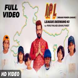 IPL Song 2021 - League Deewano Ki Poster