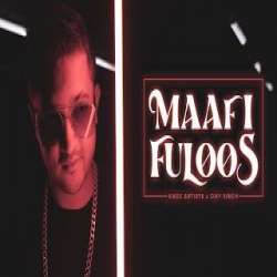 Maafi Fuloos Poster