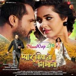 Pyar Kiya To Nibhana Sanam Title Song Poster