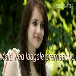 Mala Ved Laagale (Female Version) Poster