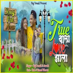 True Wala Love Zhala - Raj Irmali Poster