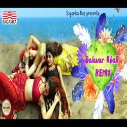 Galavar Khali Remix - Swapnil Bandodkar Poster
