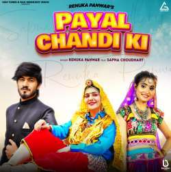 Payal Chandi Ki - Renuka Panwar Poster