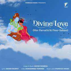 Divine Love (Shiv Parvati Ki Prem Kahani) Poster