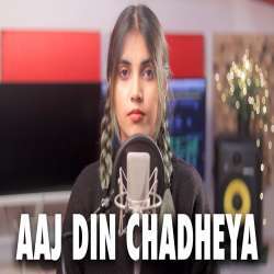 Aaj Din Chadheya Cover Poster