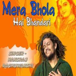 O Mera Bhola Hai Bhandari Poster