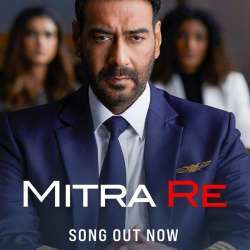 Mitra Re Poster
