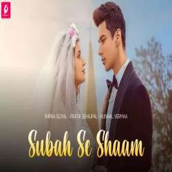 Subah Se Shaam Poster