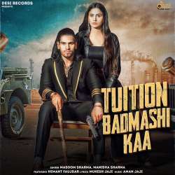 Tuition Badmashi Ka Poster