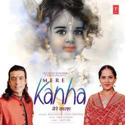 Mere Kanha Poster
