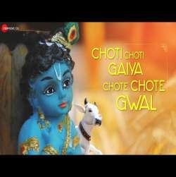 Choti Choti Gaiya Chote Chote Gwal Poster