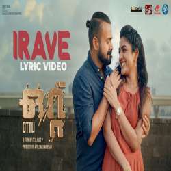 Irave Poster