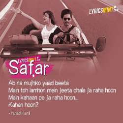 Safar Ka Hi Tha Me Poster
