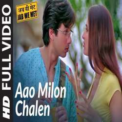 Hum Jo Chalne Lage Shaan Poster