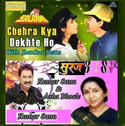 Chehra Kya Dekhte Ho Poster