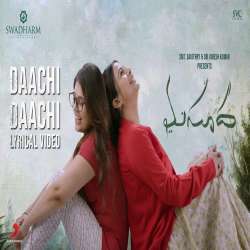 Daachi Daachi Poster