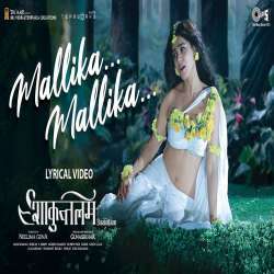 Mallika Mallika Poster