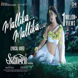 Mallika Mallika Telugu Poster