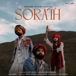 Sorath Poster
