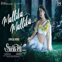 Mallika Mallika Kannada Poster