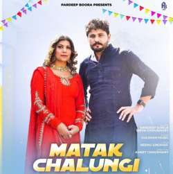 Matak Chalungi Poster