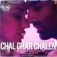 Chal Ghar Chale (Slowed+Reverb) Poster